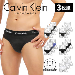 カルバンクライン Calvin Klein 【3枚セット】Cotton Stretch メンズ ブリーフ