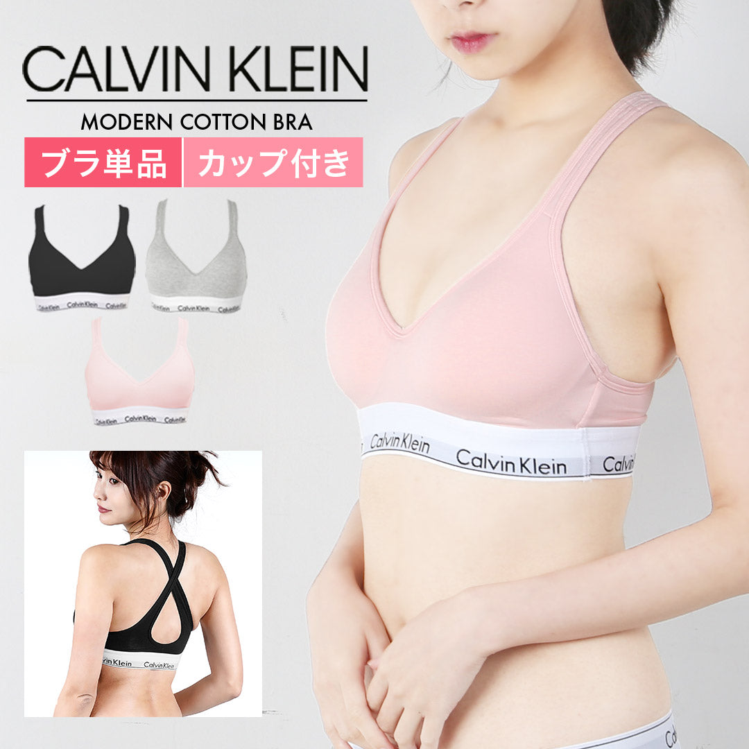カルバンクライン Calvin Klein MODERN COTTON レディース ノン 