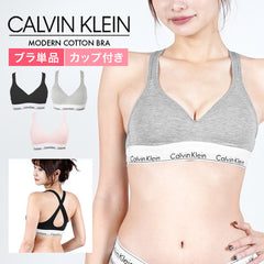 カルバンクライン Calvin Klein MODERN COTTON レディース ノンワイヤーブラ 【メール便】