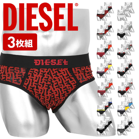 ディーゼル DIESEL 【3枚セット】FRESH BRIGHT メンズ ブリーフ