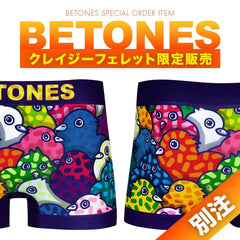 ビトーンズ BETONES PIPI メンズ ボクサーパンツ