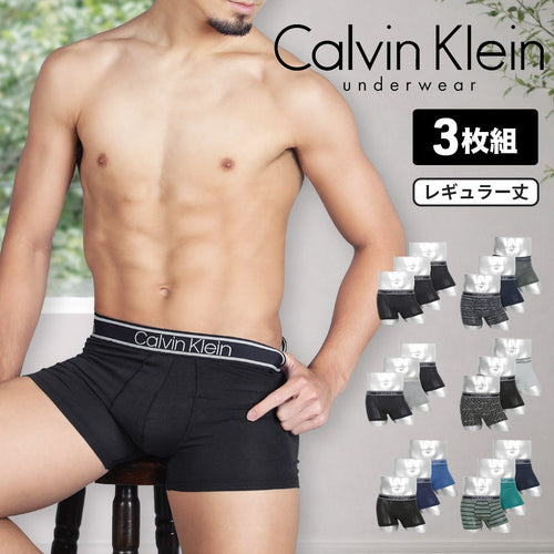 カルバンクライン Calvin Klein 【3枚セット】BAMBOO COMFORT メンズ ボクサーパンツ 下着 おしゃれ 人気 プレゼント 彼氏