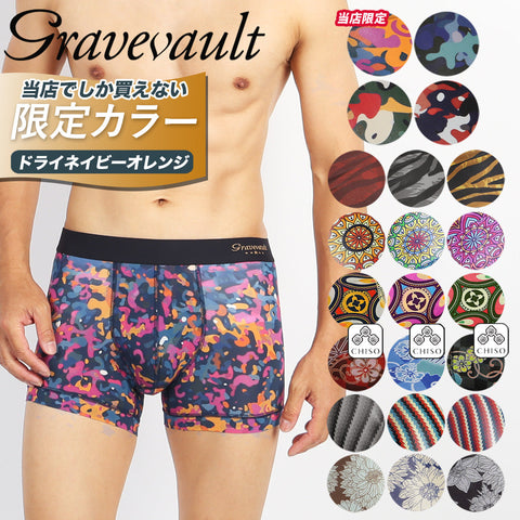 グレイブボールト Gravevault dry leaves camouflage RAIJIN KIXX sign of LOVE メンズ ショート ボクサーパンツ 【メール便】