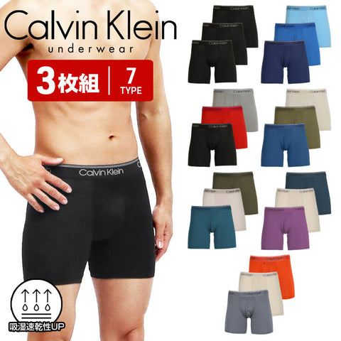 カルバンクライン Calvin Klein 【3枚セット】MICRO STRETCH メンズ ロングボクサーパンツ