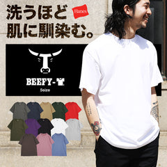 ヘインズ Hanes BEEFY メンズ クルーネック 半袖 Tシャツ【メール便】おしゃれ 人気 プレゼント 彼氏 父の日