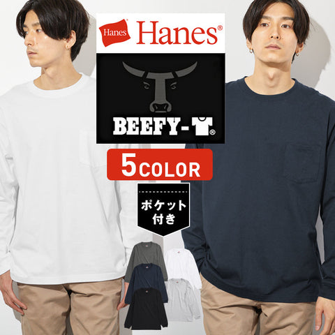 ヘインズ Hanes BEEFY メンズ クルーネック ポケット ロンT OUTLET SALE_F