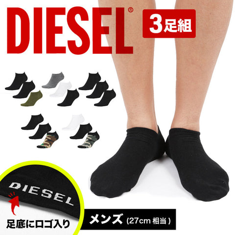 ディーゼル DIESEL 【3足セット】GOST レディース アンクルソックス 【メール便】