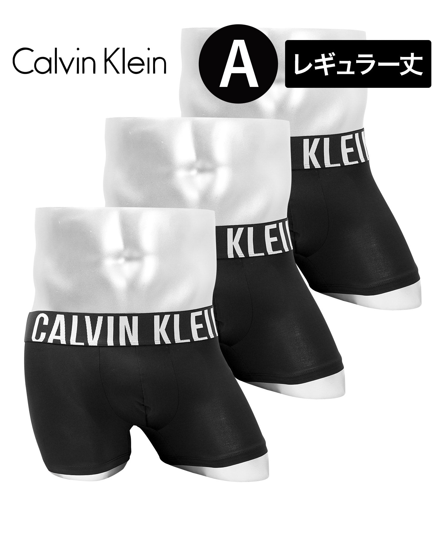 カルバンクライン Calvin Klein 【3枚セット】Intense Power