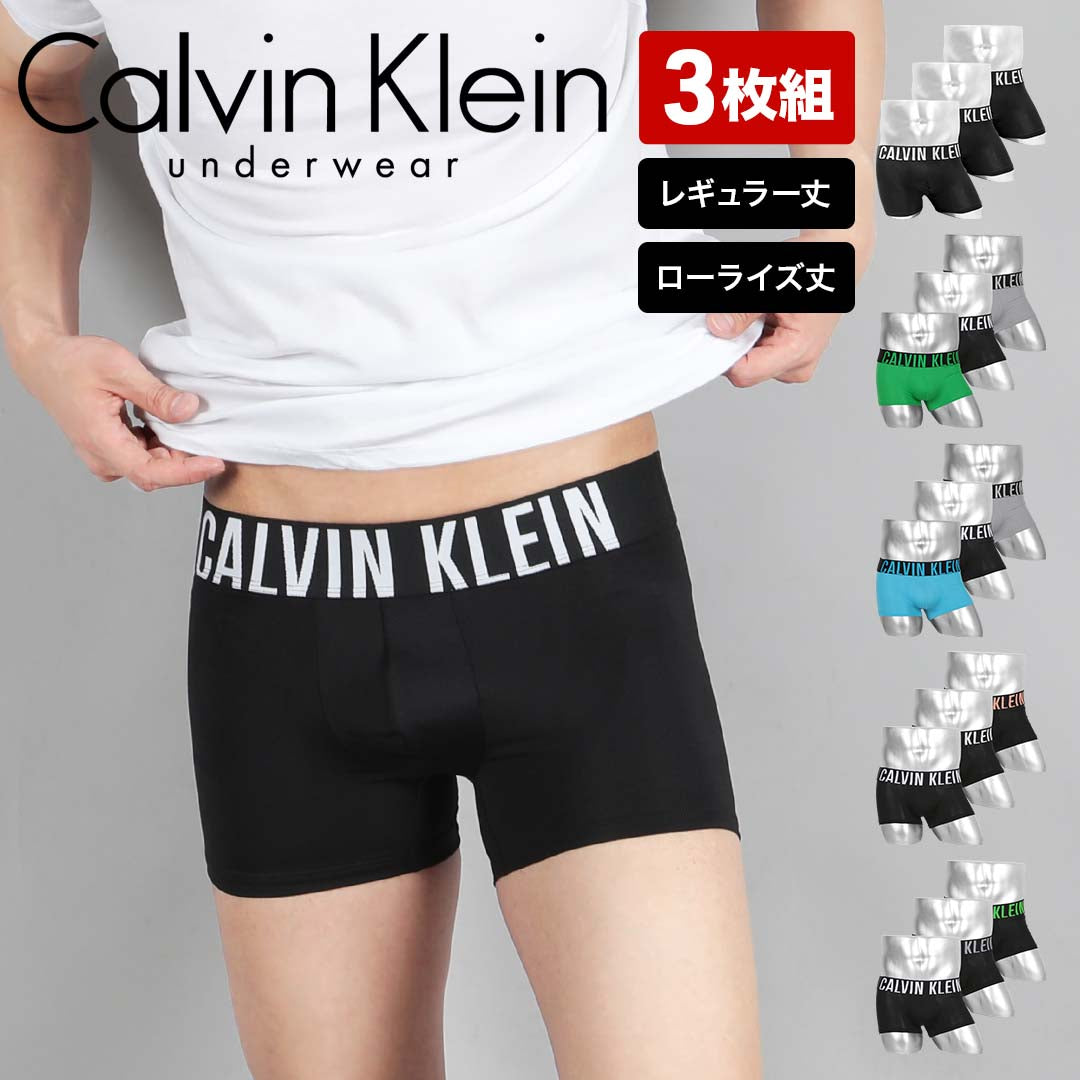 【がりみゃお】カルバンクライン INTENSE POWER M2枚 セール】Calvin Klein カルバンクライン 【3枚セット】Intense