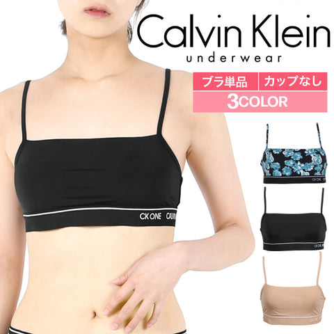 カルバンクライン Calvin Klein CK ONE MICRO レディース ブラレット 【メール便】OUTLET SALE_F