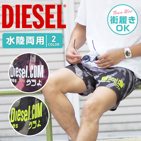 ディーゼル DIESEL BMBX WAVE メンズ サーフパンツ OUTLET SALE_F