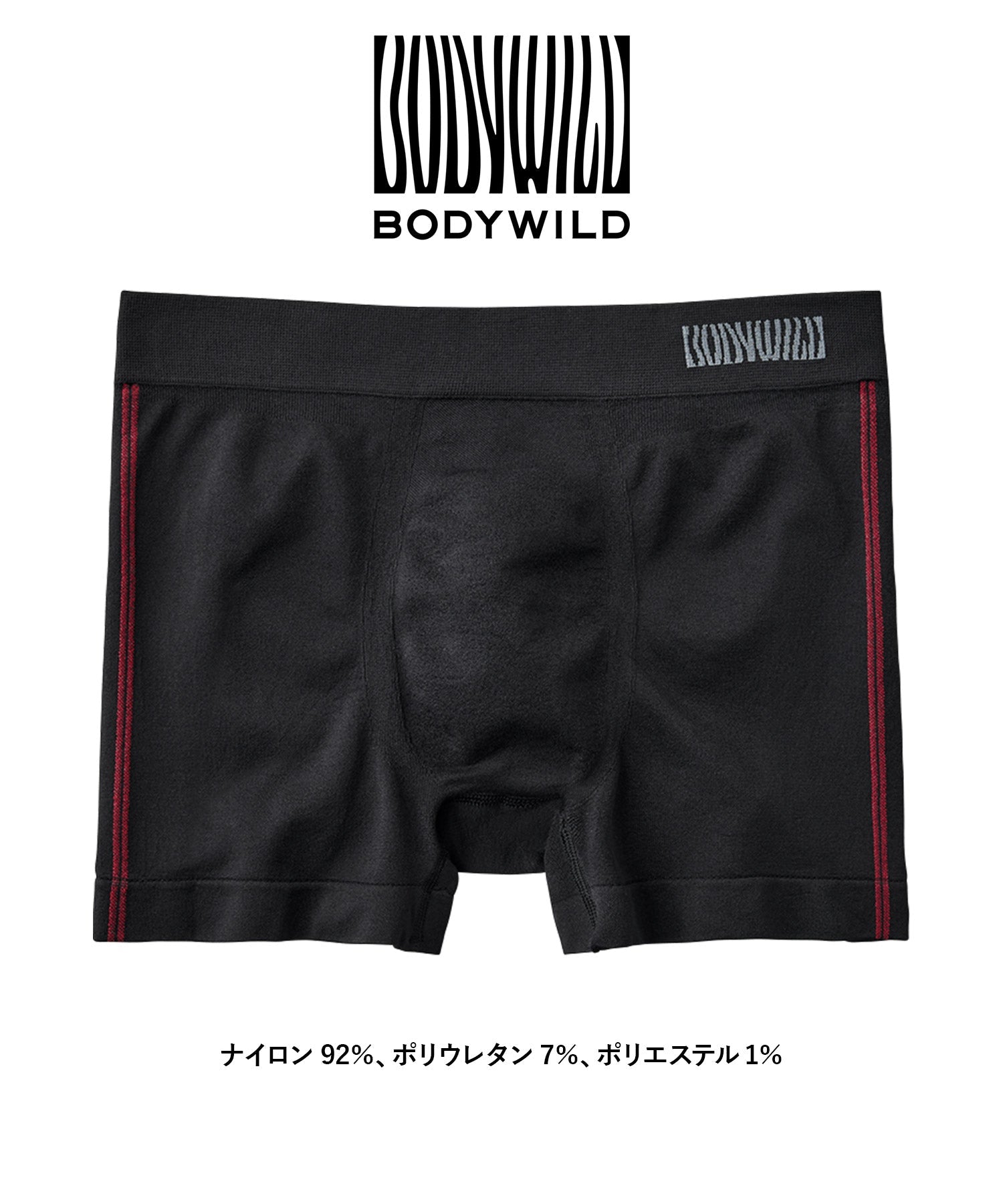 3枚セット　ボクサータイプパワーガード3L黒 パワーガード ボクサータイプ（Men's） - カイロプラクティック