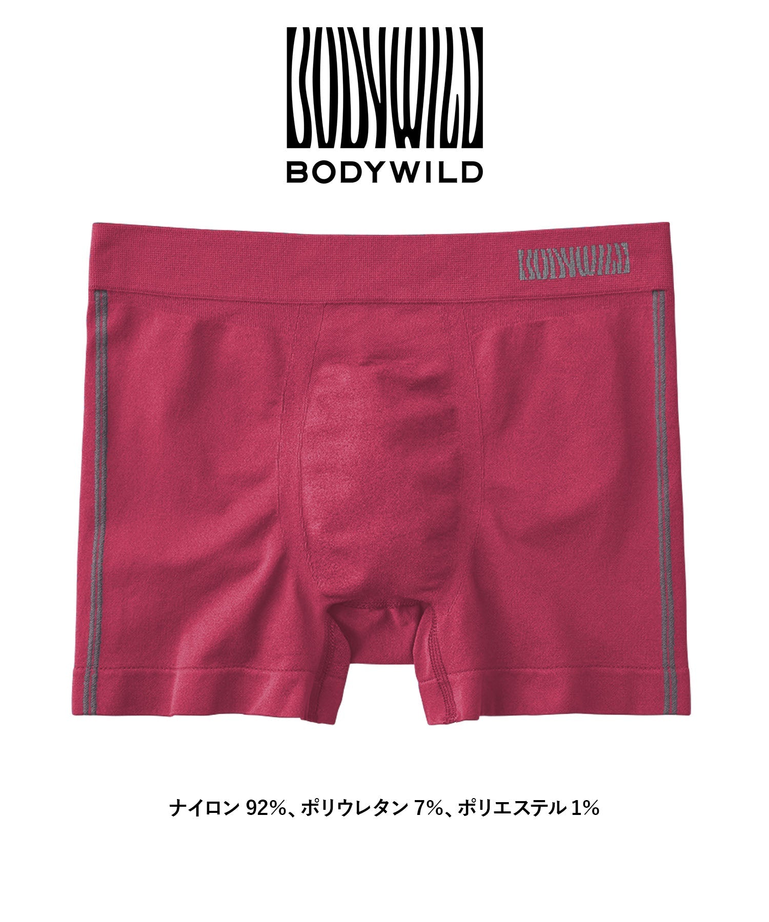 invelインヴェル ボクサーパンツGサイズ invelインヴェルポクサーパンツサイズM 黒 - メルカリ