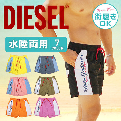 ディーゼル DIESEL BMBX-CAYBAY CALZONCI メンズ サーフパンツ OUTLET SALE_F