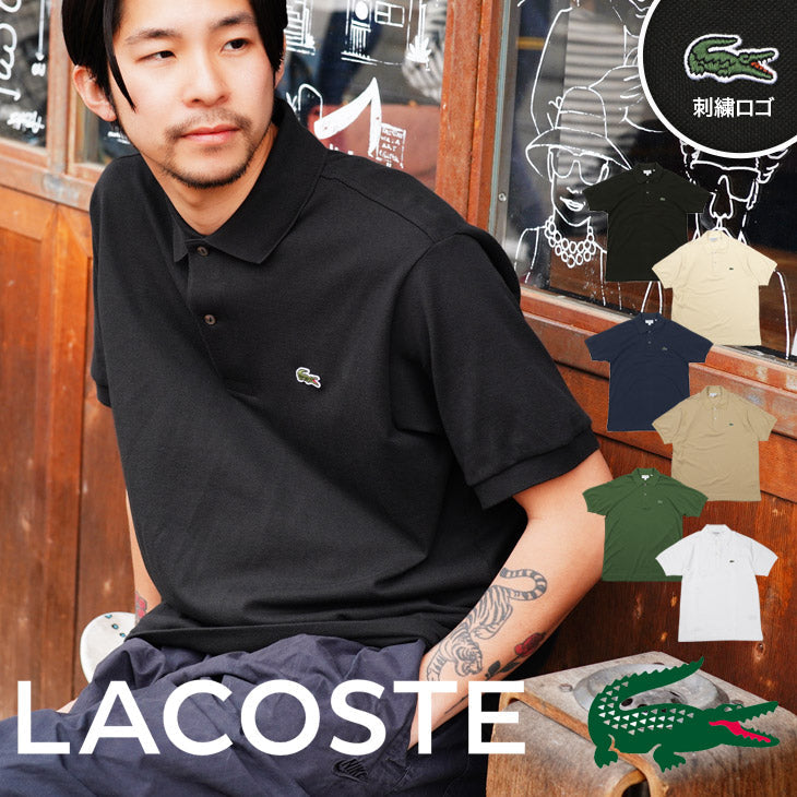 お歳暮・冬ギフト特集 2024 人気ランキング LACOSTE ラコステ SHORT 半袖 メンズ PIQUE CLASSIC SLEEVE トップス