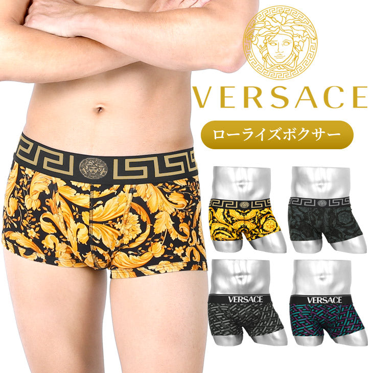 VERSACE – TOPFLOOR