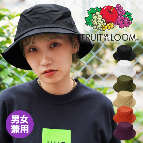 フルーツオブザルーム FRUIT OF THE LOOM FTL Bucket Hat Twill ユニセックス バケットハット 【メール便】 OUTLET SALE_F