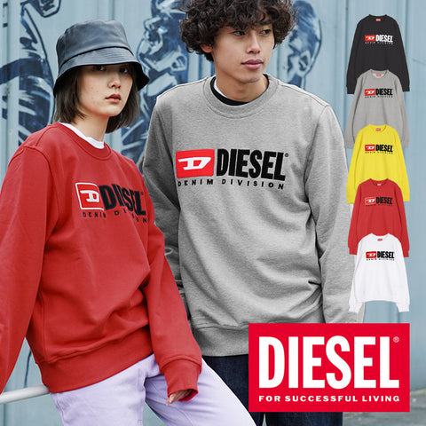 ディーゼル DIESEL S-GINN-DIV メンズスウェット OUTLET SALE_F