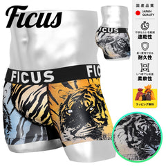 フィークス FICUS Draco Tigris Sententia ボクサーパンツ 【メール便】 下着 おしゃれ 人気 プレゼント 彼氏