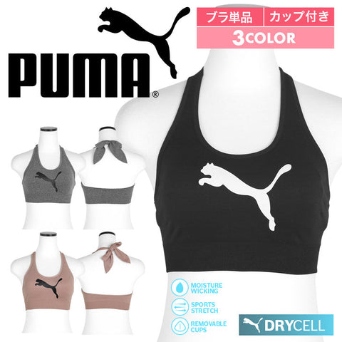 プーマ PUMA SEAMLESS HALTER BRA レディース ブラ