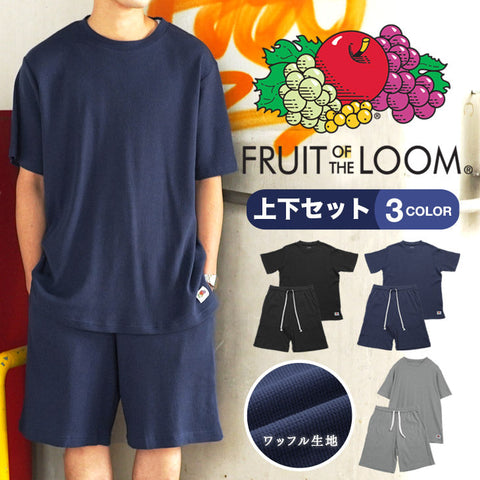 フルーツオブザルーム FRUIT OF THE LOOM FLTワッフルルームウエア メンズ 上下セット