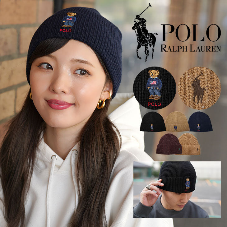 ポロ ラルフローレン POLO RALPH LAUREN SOLID FLAG BEAR BEANIE ニット帽 – TOPFLOOR