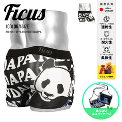 FICUS フィークス ボクサーパンツ メンズ パンツ 男性 下着 ブランド アンダーウェア ボクサーブリーフ COOL PANDA (fcg071905)【メール便】OUTLET SALE_F