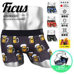 フィークス FICUS ビール メンズ ボクサーパンツ 【メール便】 OUTLET SALE_F