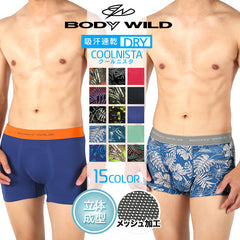 グンゼ GUNZE COOLNISTA(クールニスタ) メンズ ボクサーパンツ 【メール便】｜下着 おしゃれ 人気 プレゼント 彼氏 cts