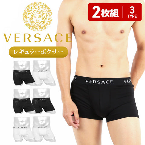 ヴェルサーチェ VERSACE 【2枚セット】NEWCLIENT BDG ITALY メンズ ボクサーパンツ ギフト ラッピング無料 おしゃれ カッコイイ 高級 ブランド OUTLET SALE_F