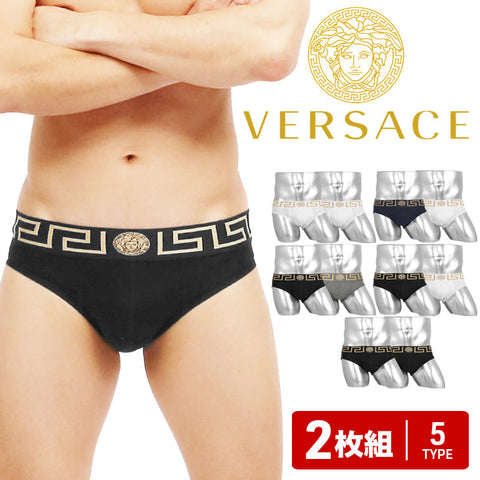 ヴェルサーチェ VERSACE 【2枚セット】NEWCLIENT BDG ITALY メンズ ブリーフ カッコイイ セクシー ラグジュアリー 綿 コットン 綿混 高級 ハイブランド 無地 OUTLET SALE_F