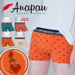 アナパウ Anapau ラビットハート メンズボクサーパンツ 【メール便】