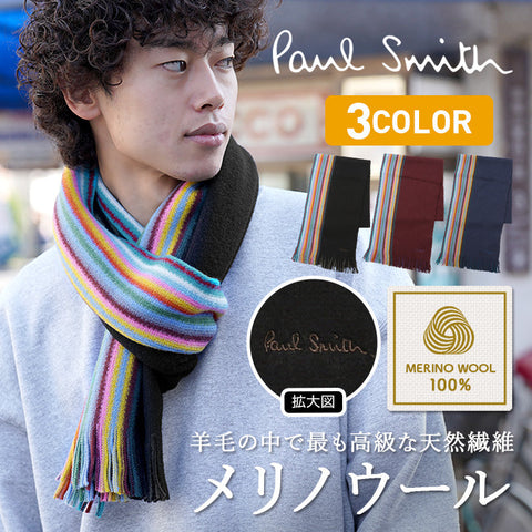 ポールスミス Paul Smith Men Scarf Multi Edge Rev マフラー OUTLET SALE_F