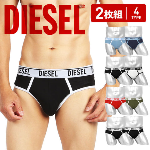 ディーゼル DIESEL 【2枚セット】UMBR-ANDRE メンズ ブリーフ OUTLET SALE_F