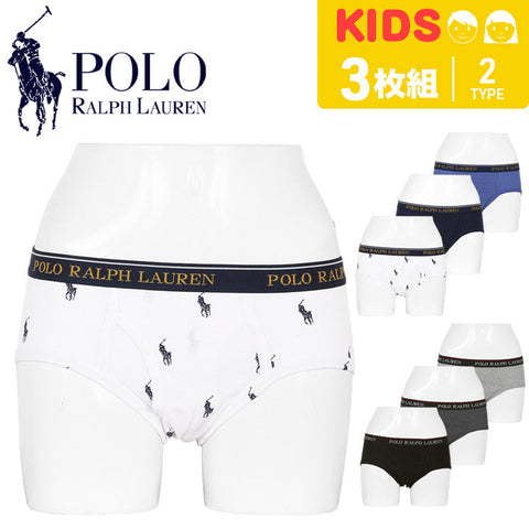 ポロ ラルフローレン POLO RALPH LAUREN 【3枚セット】3Boy’s Classic Cotton Brief キッズ ブリーフ 【メール便】 OUTLET SALE_F