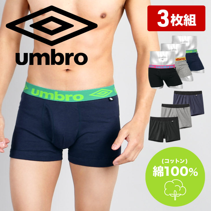 umbro ラグビー  パンツ　M umbro ラグビー パンツ M umbro ラグビー パンツ M