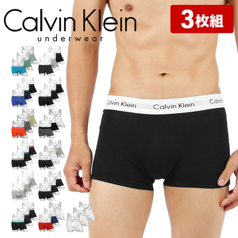 カルバンクライン Calvin Klein 【3枚セット】COTTON STRETCH EU メンズ ローライズ ボクサーパンツ