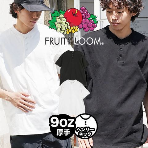 フルーツオブザルーム FRUIT OF THE LOOM FTL ヘビーオンスS/Sヘンリーネック Tシャツ 【メール便】