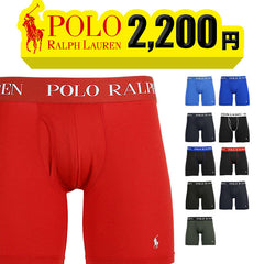 ポロ ラルフローレン POLO RALPH LAUREN CLASSIC FIT メンズ ロングボクサーパンツ 【メール便】