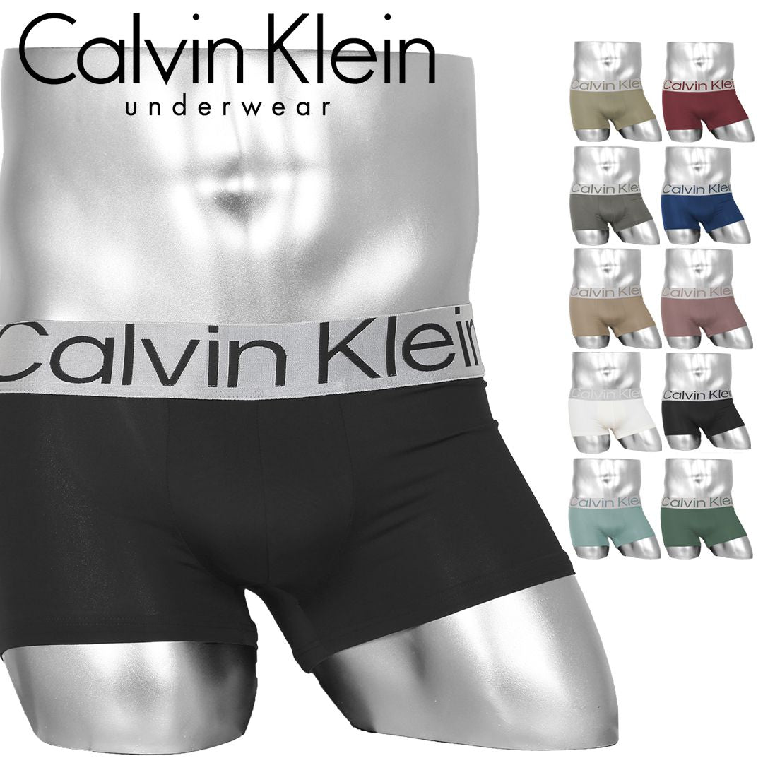 ローライズパンツ カルバンクライン Calvin Klein Sustainable Steel Micro メンズ ローライズボクサーパンツ 【メール便】 – TOPFLOOR