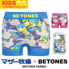 ビトーンズ BETONES MOTHR FARM2 キッズ ボクサーパンツ 【メール便】