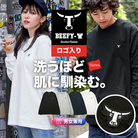 ヘインズ Hanes BEEFY メンズ クルーネック ロンT 【メール便】