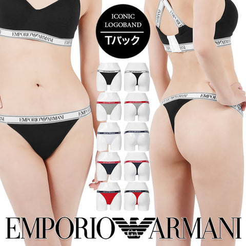 エンポリオ アルマーニ EMPORIO ARMANI ICONIC LOGOBAND レディース Tバック 【メール便】