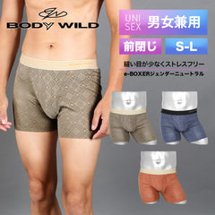 グンゼ GUNZE BODY WILD e-BOXER ジェンダーニュートラル メンズ レディース ボクサーパンツ 【メール便】