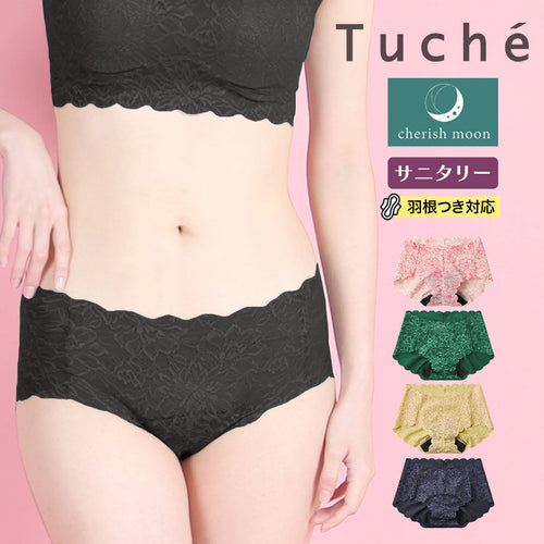 グンゼ GUNZE Tuche cherish moon レディース サニタリーショーツ 【メール便】｜下着 おしゃれ 人気 プレゼント 彼女