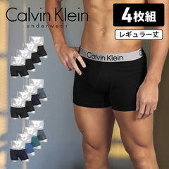 カルバンクライン Calvin Klein 【4枚セット】Chromatic TRUNK メンズ ボクサーパンツ｜下着 おしゃれ 人気 プレゼント 彼氏