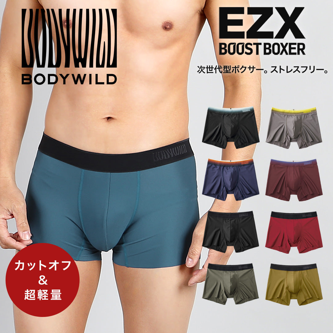 グンゼ GUNZE BODY WILD EZX メンズ ボクサーパンツ 【メール便】 – TOPFLOOR