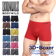 グンゼ GUNZE BODY WILD STANDARD 3D-BOXER 成型 メンズ ボクサーパンツ 【メール便】