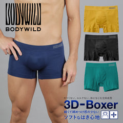 グンゼ GUNZE BODY WILD STANDARD 3D-BOXER 成型 メンズ ローライズボクサーパンツ 【メール便】
