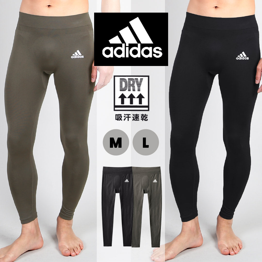 adidas メンズ　タイツ 5点セット アディダス adidas Regular 成型 メンズ タイツ 【メール便
